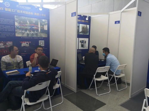 s factory智能工廠技術(shù)對接活動機器人專場順利舉辦
