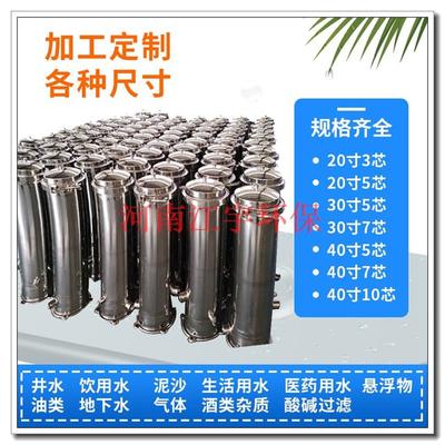 西平縣工廠水處理設備安裝與售后信息推薦